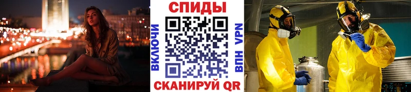 Первитин кристалл  Купить где  Архангельск 